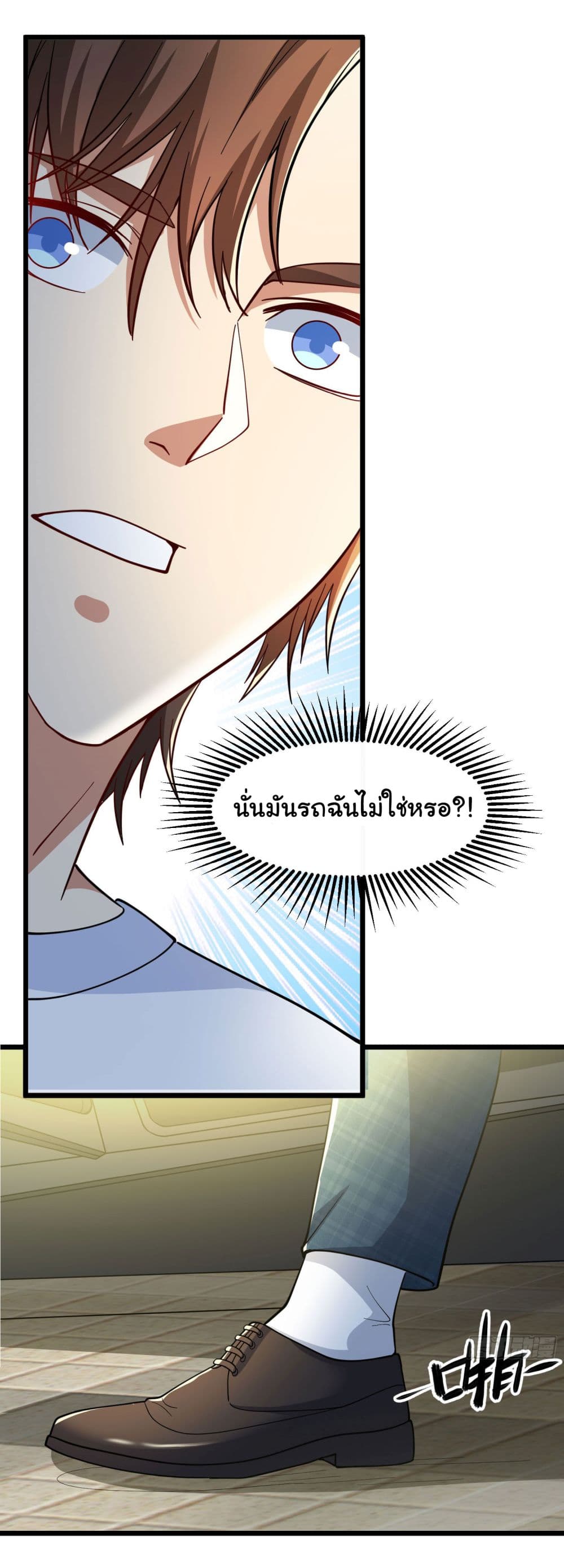 Life Exchange Club ตอนที่ 3 (63)