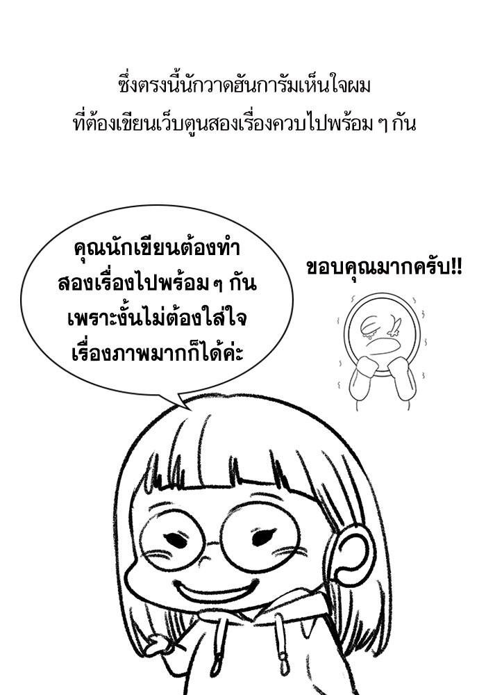 True Education 111.5 (15)