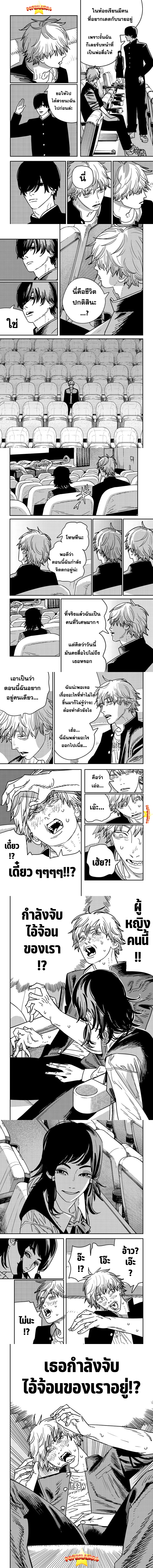 2แปล