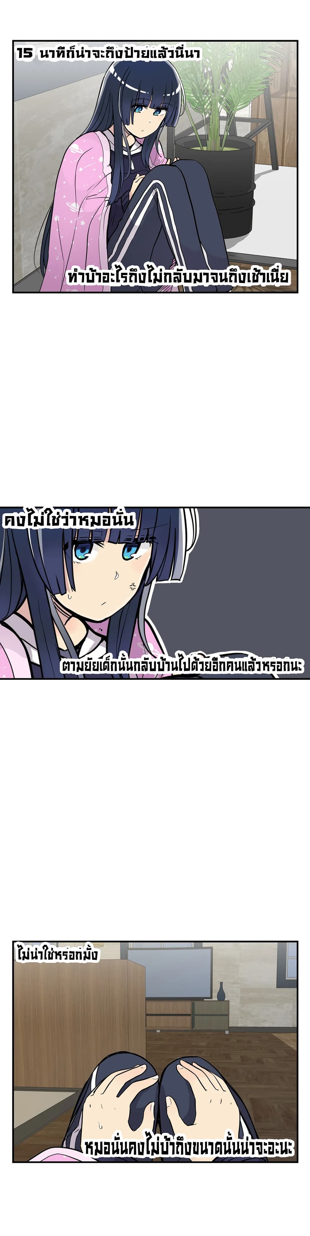 Erotic Manga Club ชมรมการ์ตูนอีโรติก 29 (60)