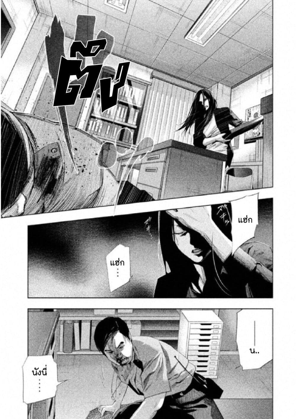 Tantei no Tantei 2 095