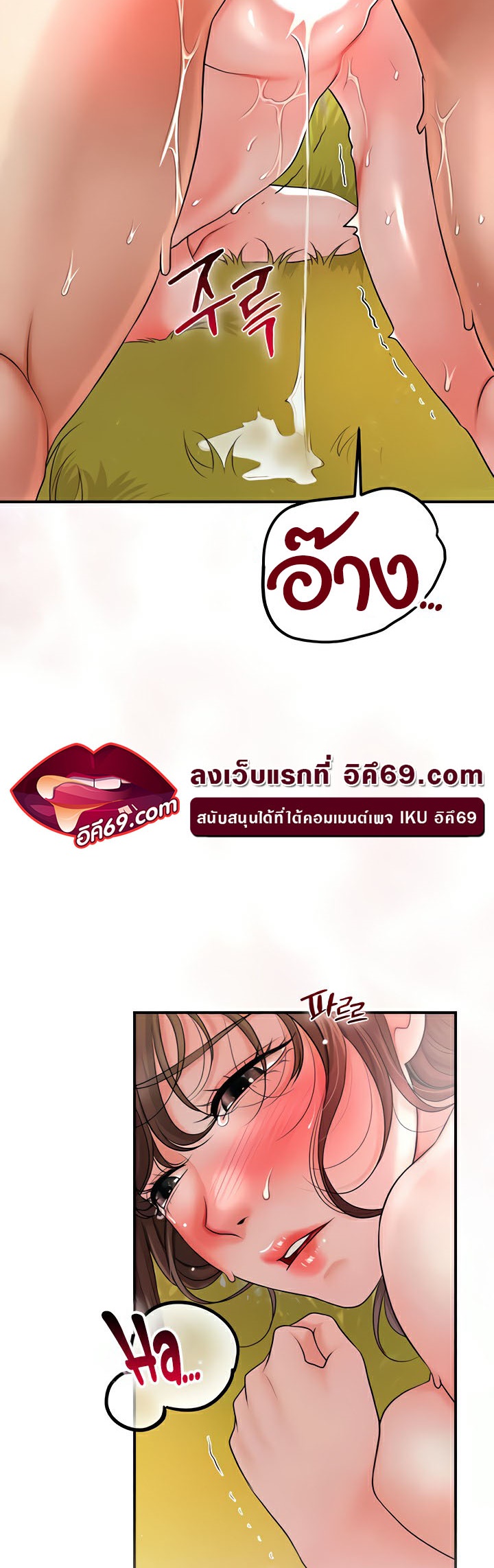 อ่านโดจิน เรื่อง Brothel 13 34