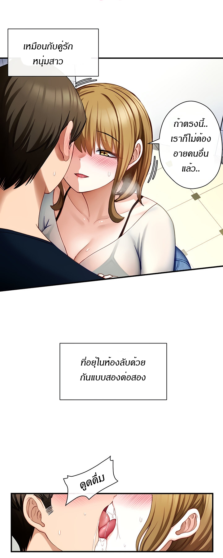 Heroine App 1 (22)