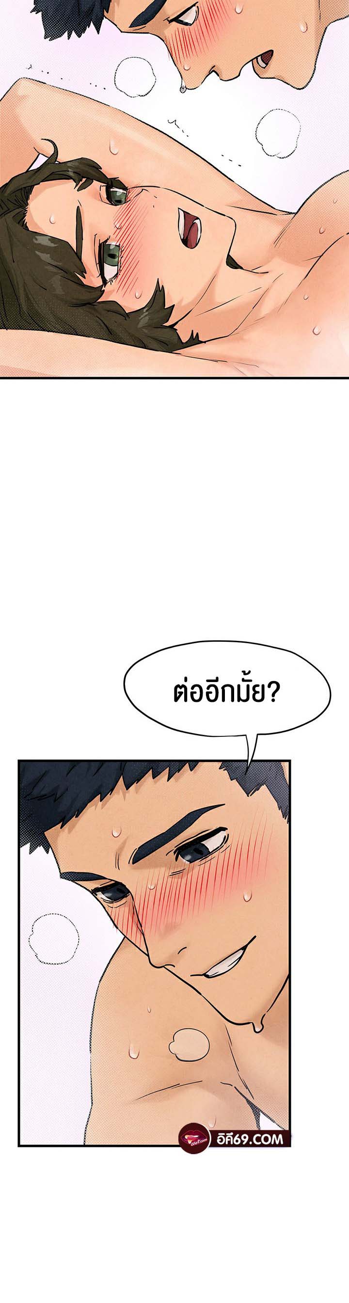 อ่านโดจิน เรื่อง Moby Dick 4 24