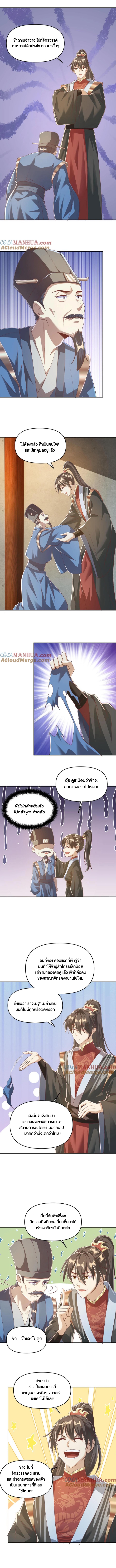 ไม่มีชื่อ 2056