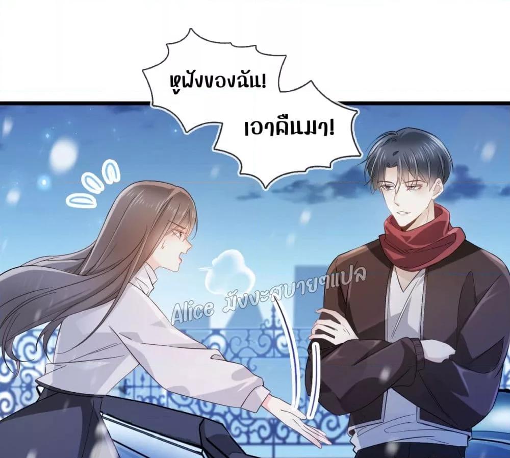 She and White Roses – เธอกับกุหลาบขาว ตอนที่ 5 (17)