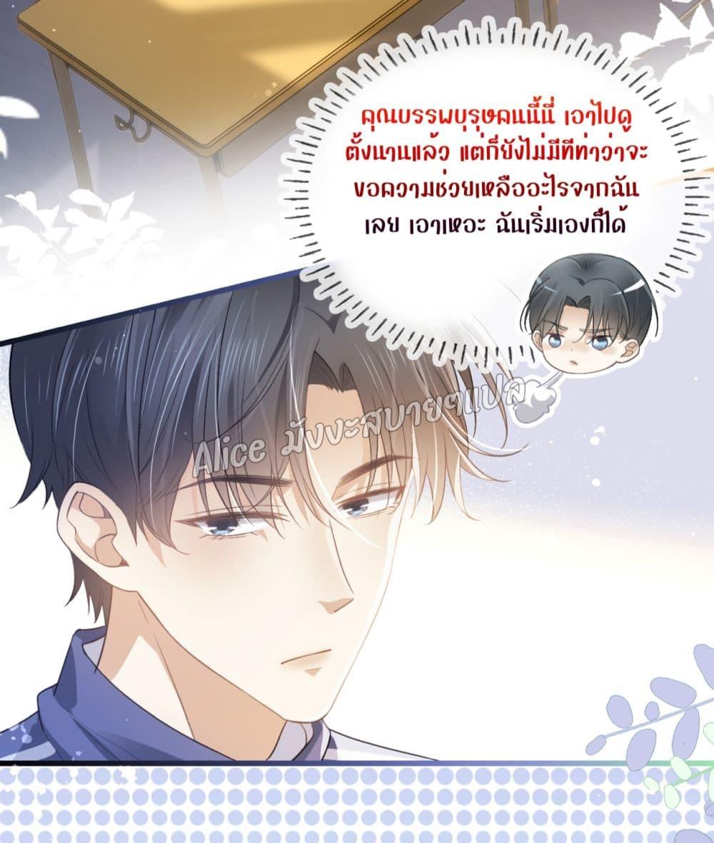 She and White Roses – เธอกับกุหลาบขาว ตอนที่ 11 (19)