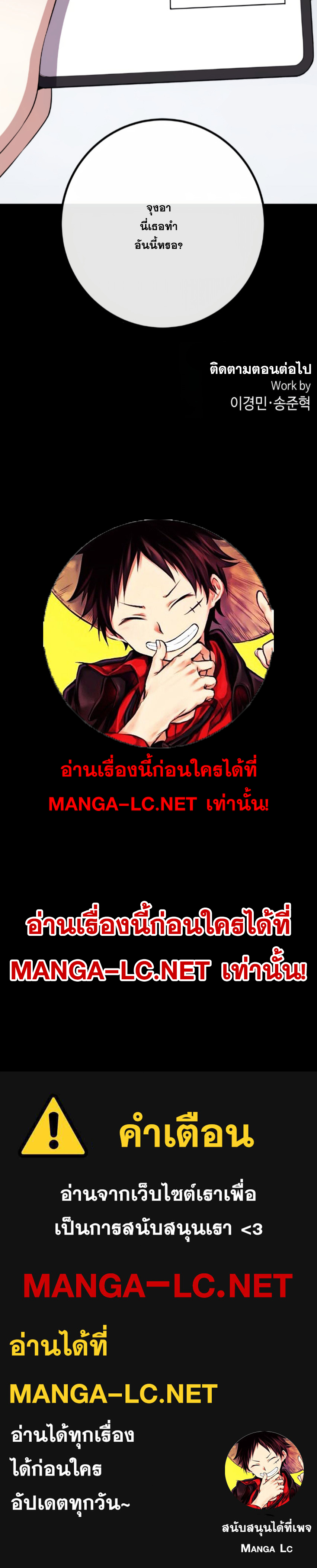 Webtoon Character Na Kang Lim 164 37