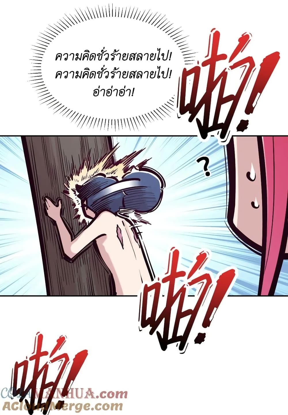 Demon X Angel, Can’t Get Along! ตอนที่ 98 (19)