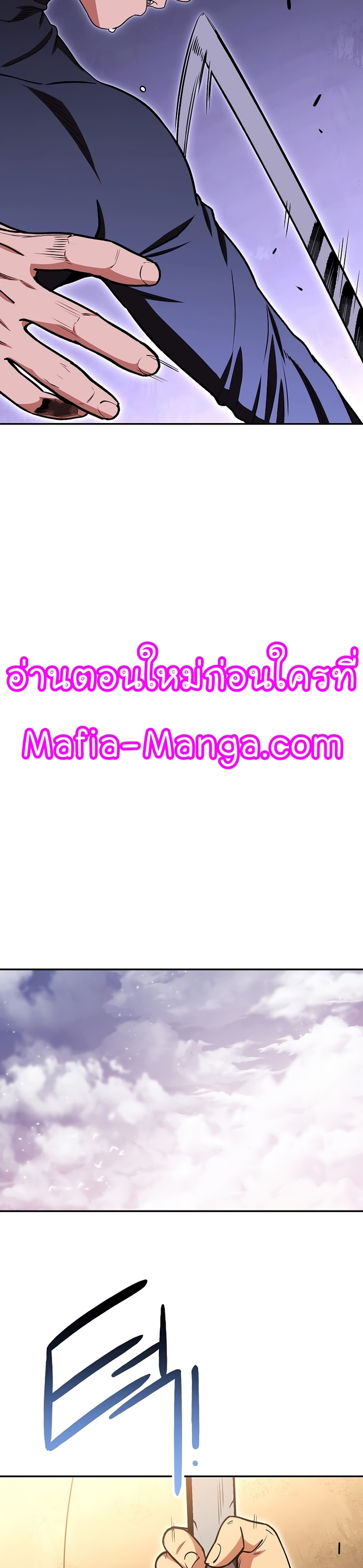 Dungeon Reset ตอนที่145 (29)