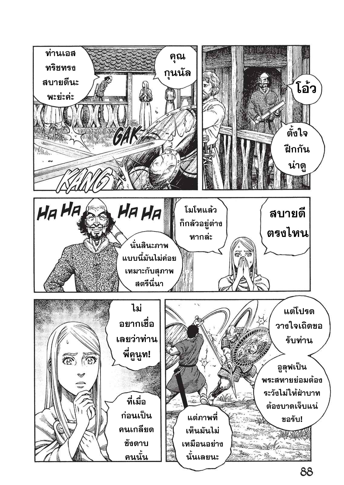 Vinland Saga 75 (8)