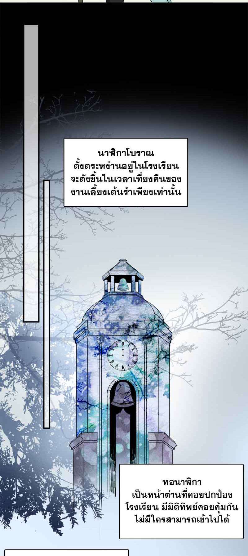 กฎรักแห่งออกัส44 23