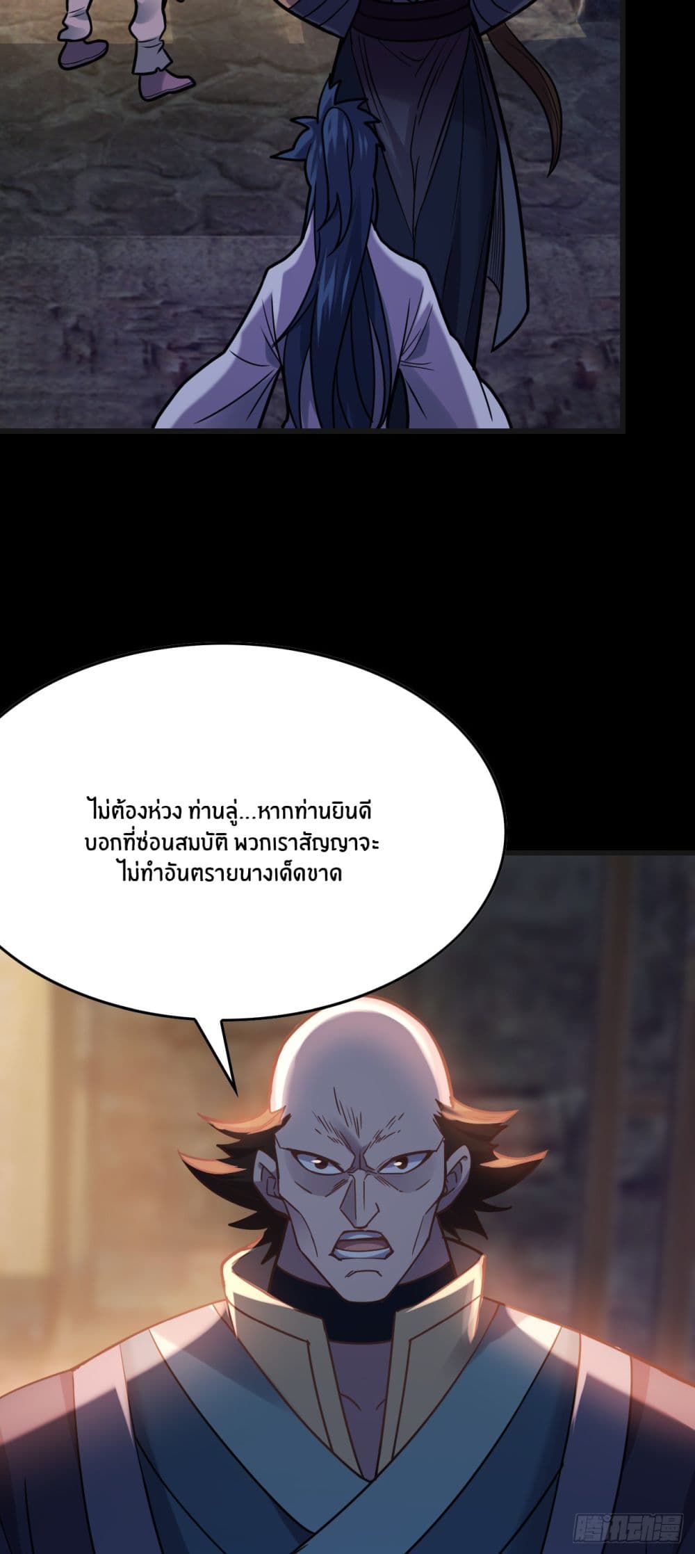 Never Give Up Mr.Lu ตอนที่ 1 (49)