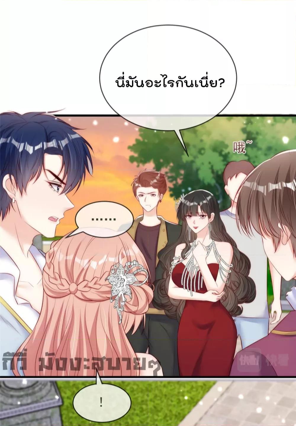 Find Me In Your Meory สัตว์เลี้ยงตัวน้อยของเจ้านายทั้งห้า ตอนที่ 65 (10)