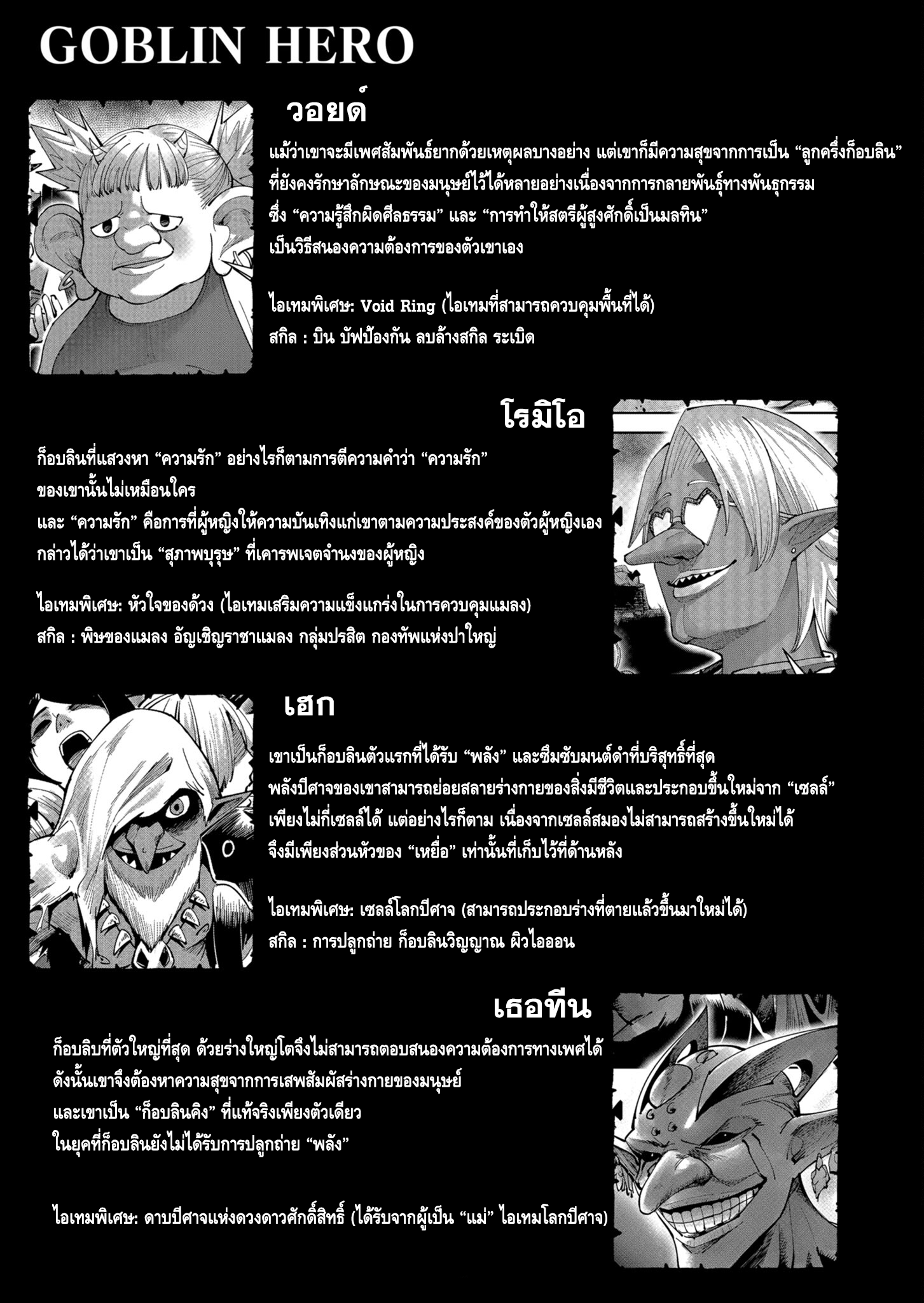 kichikueiyu ตอนที่39 (19)