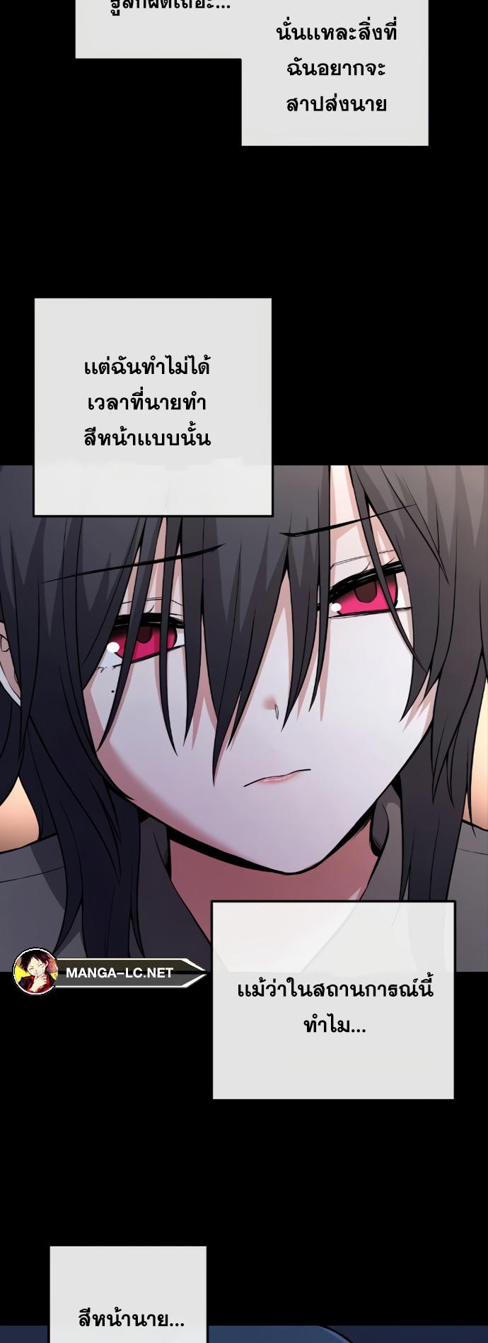 Webtoon Character Na Kang Lim 149 24