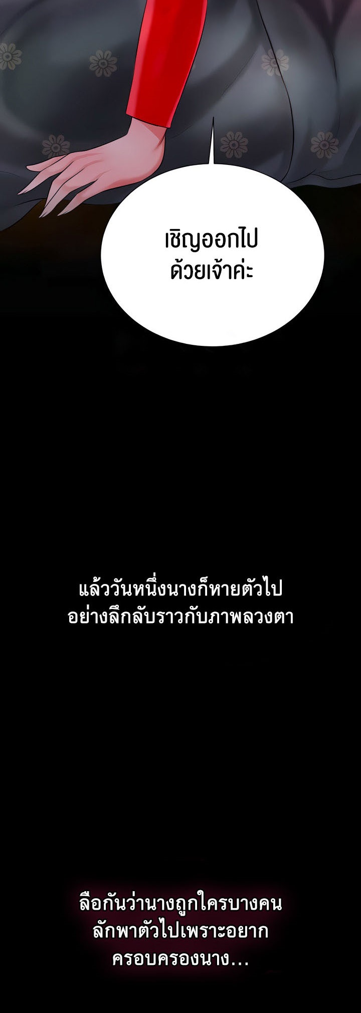 อ่านโดจิน เรื่อง Brothel 16 05