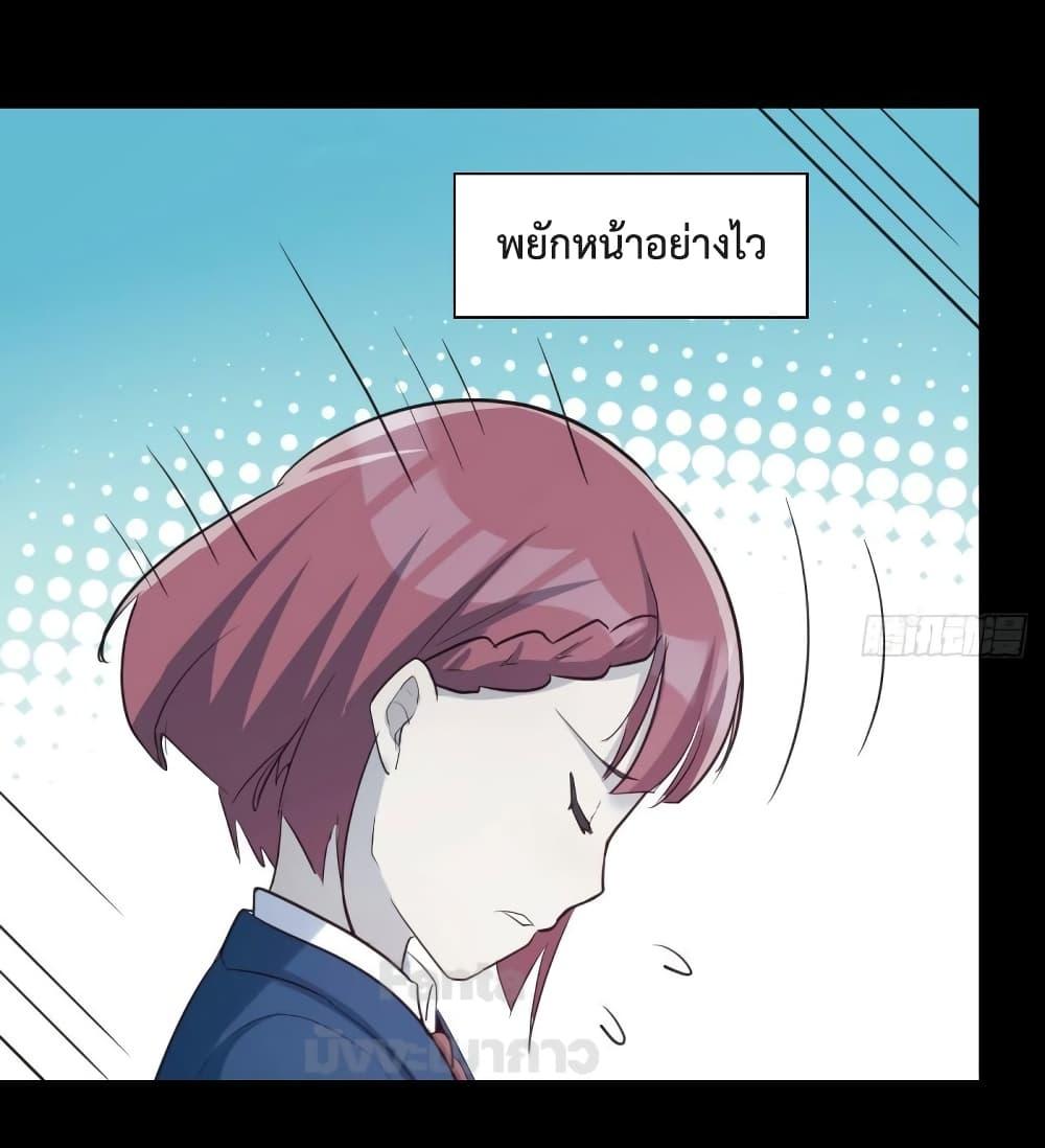 My Twin Girlfriends Loves Me So Much – อยู่ดีๆก็มีแฟนเป็นแฝดสาวซะงั้น ตอนที่ 182 (35)