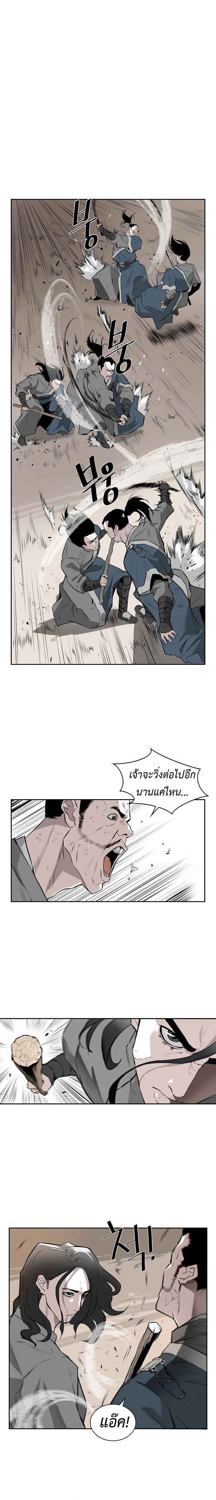 wind spirit ตอนที่ 2 13