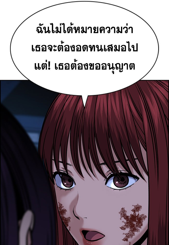 True Education 145 (67)