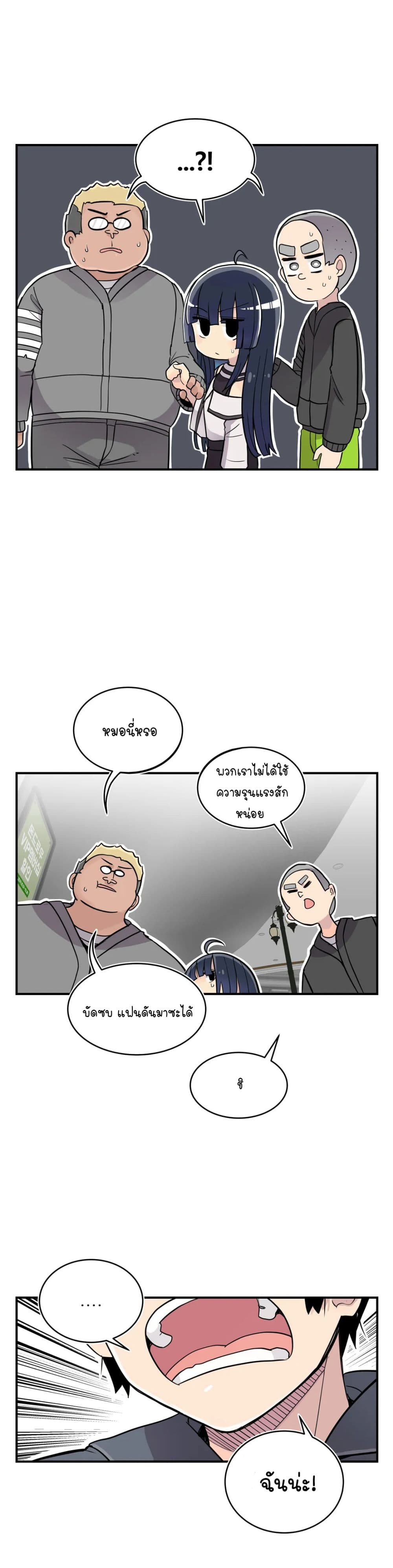 Erotic Manga Club ชมรมการ์ตูนอีโรติก 22 (15)