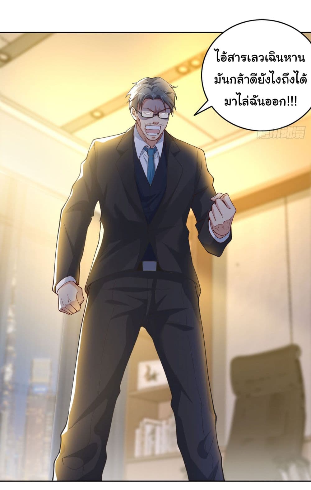 Life Exchange Club ตอนที่ 5 (21)