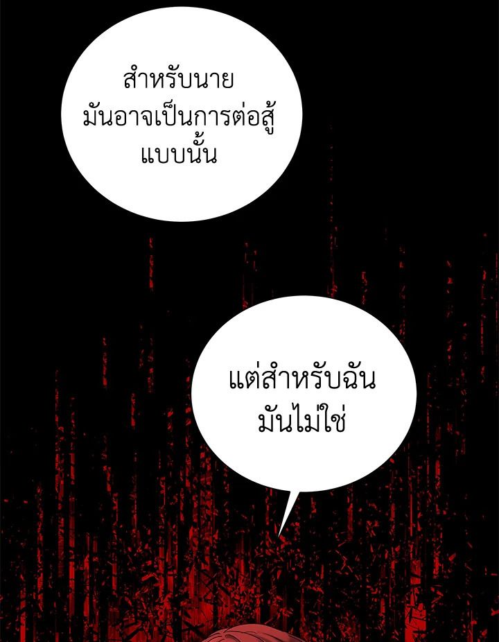 จอมมาร115 021