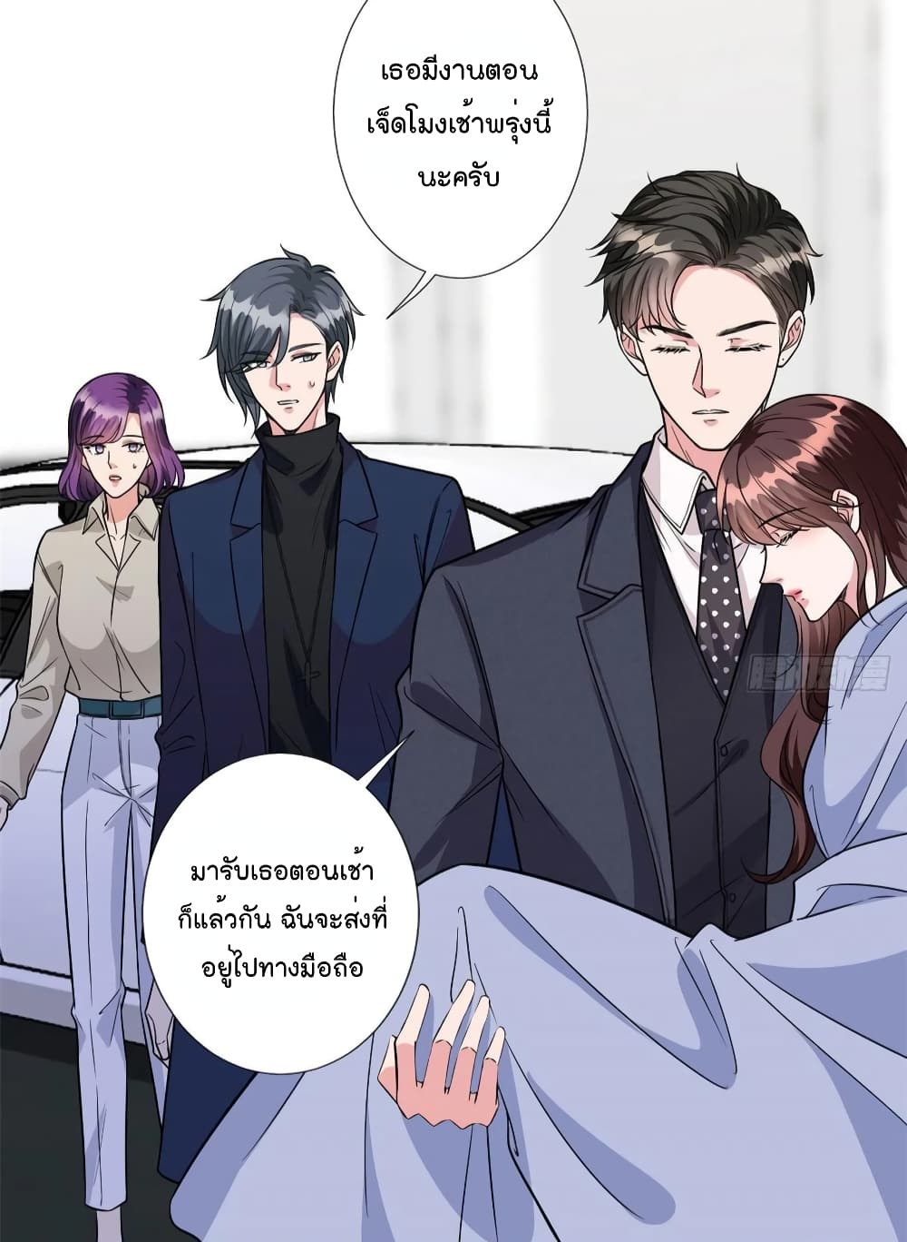 Trial Marriage Husband Need to Work Hard ตอนที่ 122 (15)