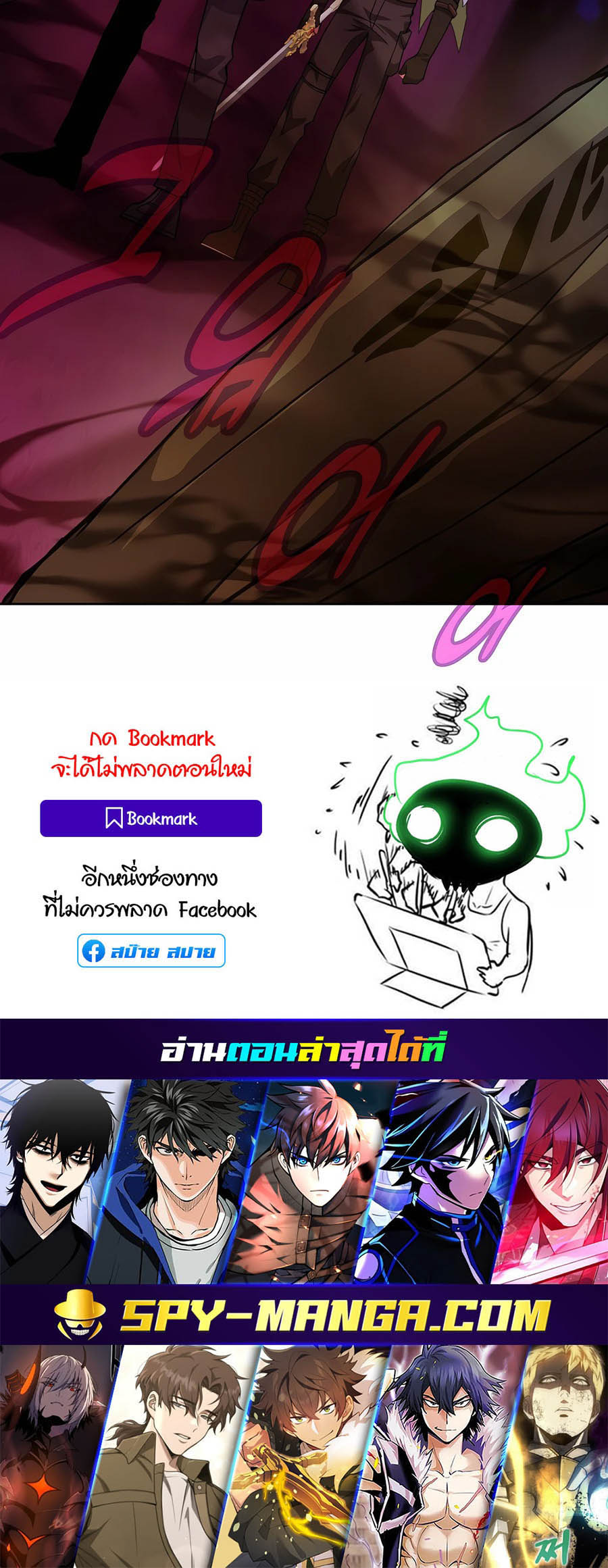 อ่านมันฮวา เรื่อง The Part Time Land of the Gods 64 69