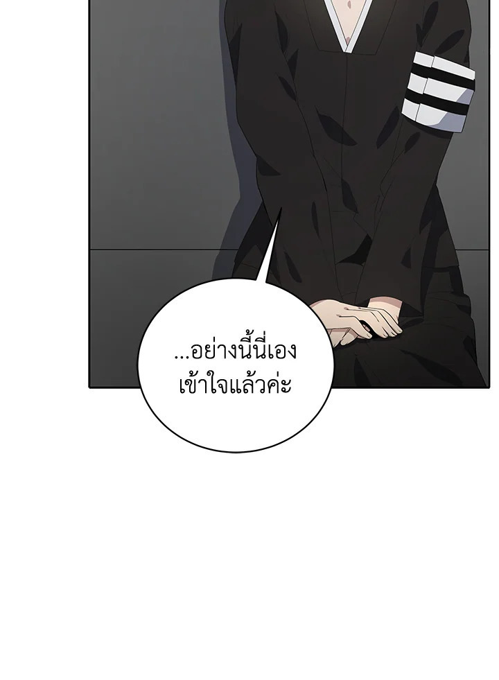 จอมมาร121 014