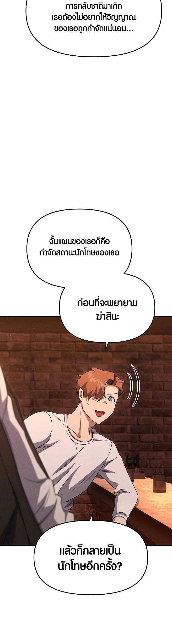 อ่าน เรื่อง Foreigner on the Periphery 15 32