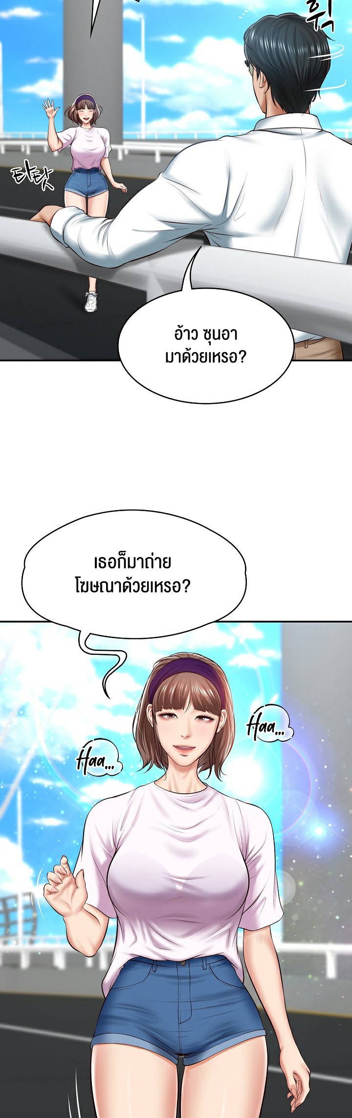 อ่านโดจิน เรื่อง The Billionaire's Monster Cock Son In Law 6 05