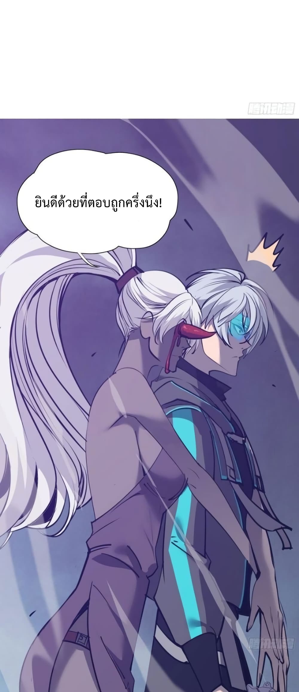 Star Prison ตอนที่ 15 (46)