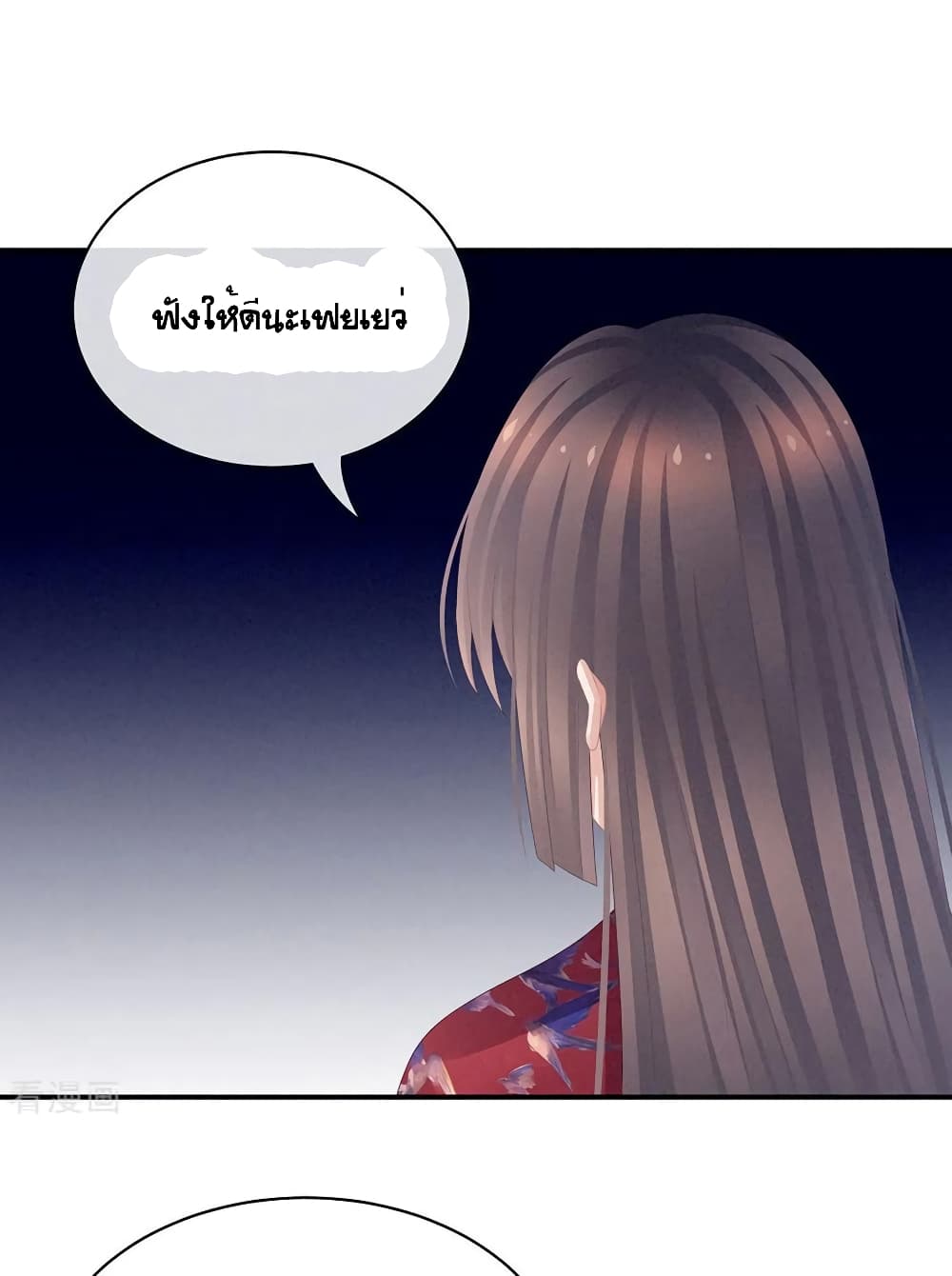 Empress’s Harem ตอนที่ 47 (18)