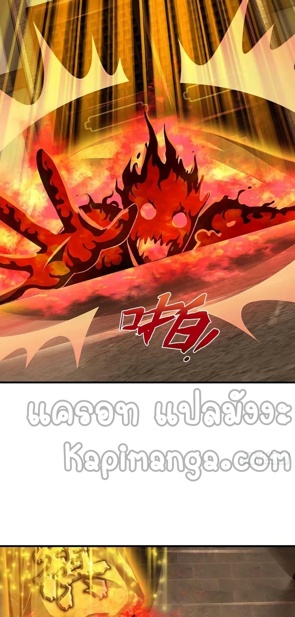 Opening to Supreme Dantian ตอนที่ 161 (48)