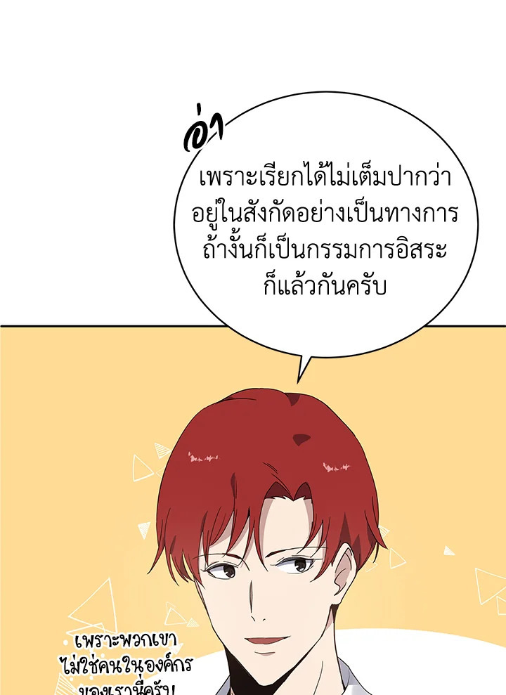 จอมมาร117 022