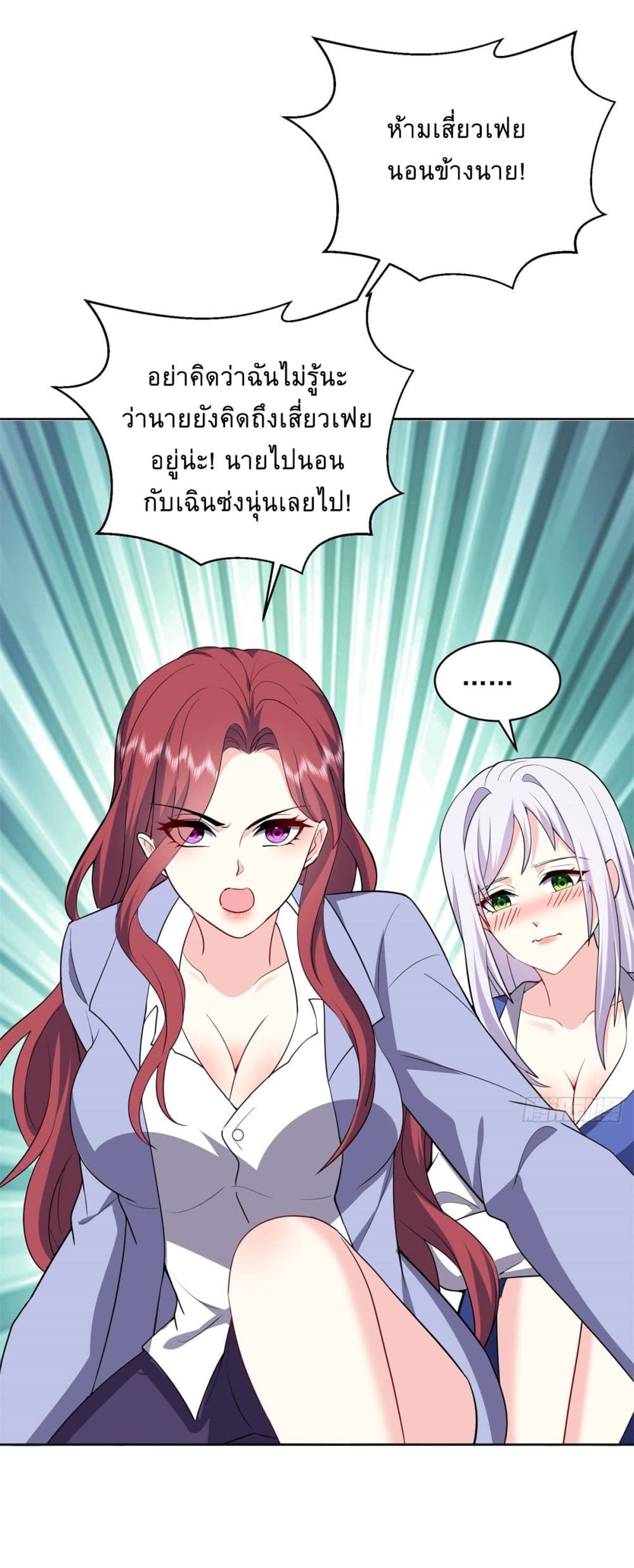 Airline Stewardess ตอนที่ 2 (31)