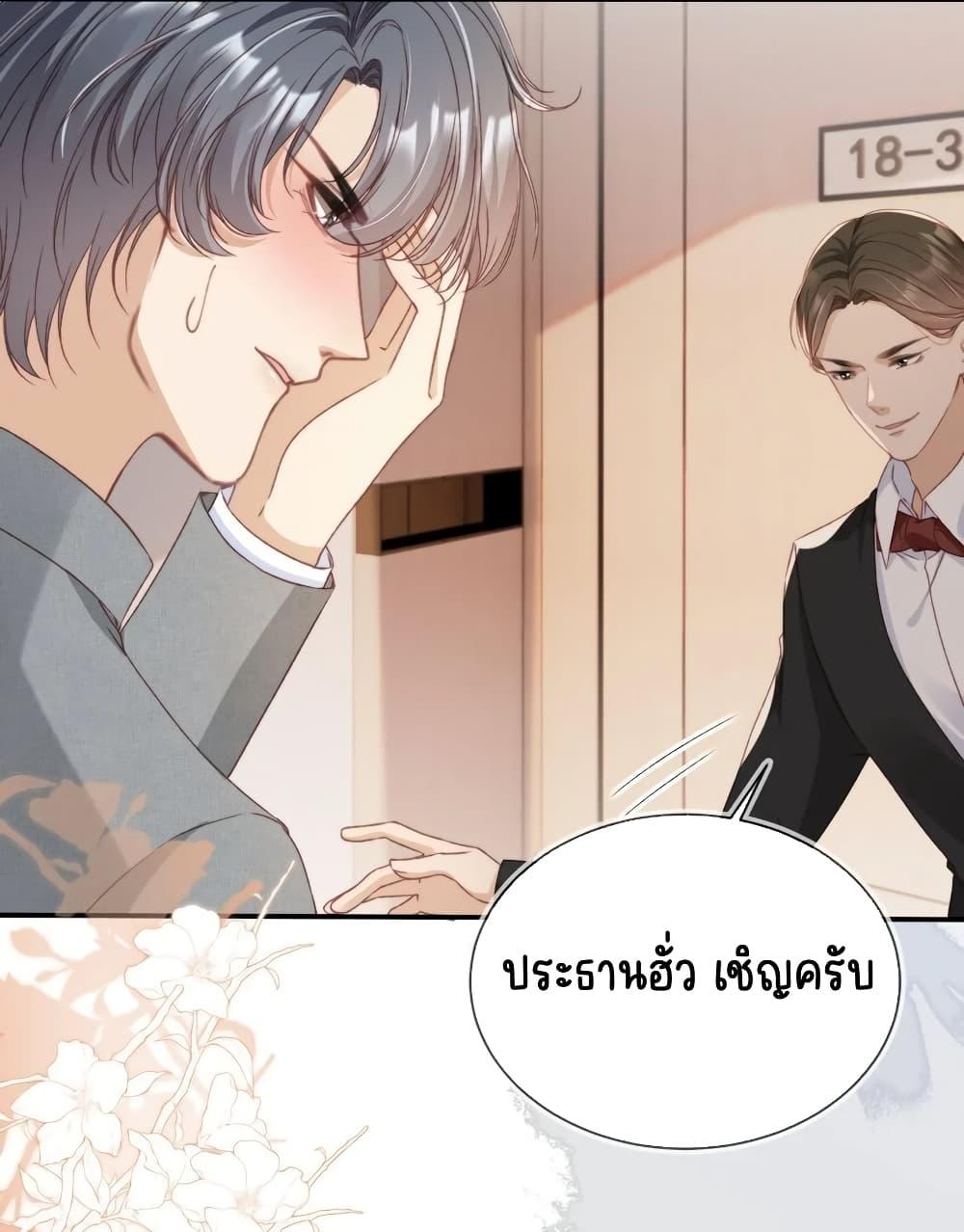 After Rebirth, I Married a Disabled Boss ตอนที่ 36 (27)