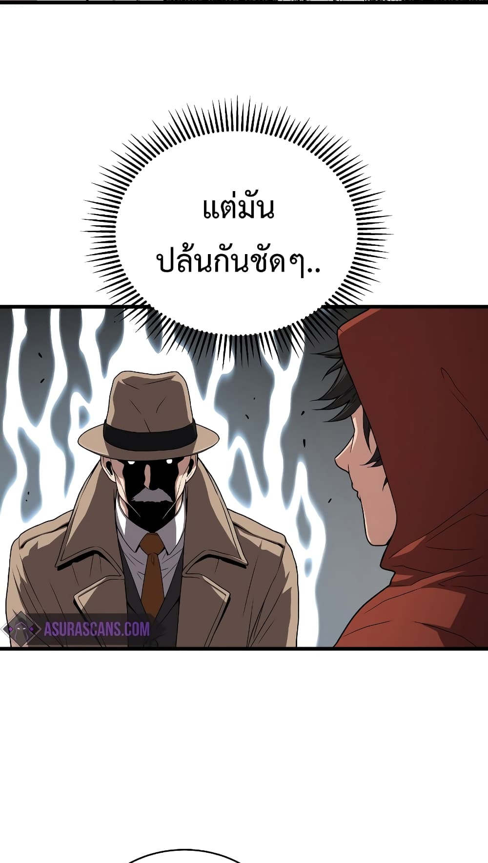 Hoarding in Hell ตอนที่ 44 (10)