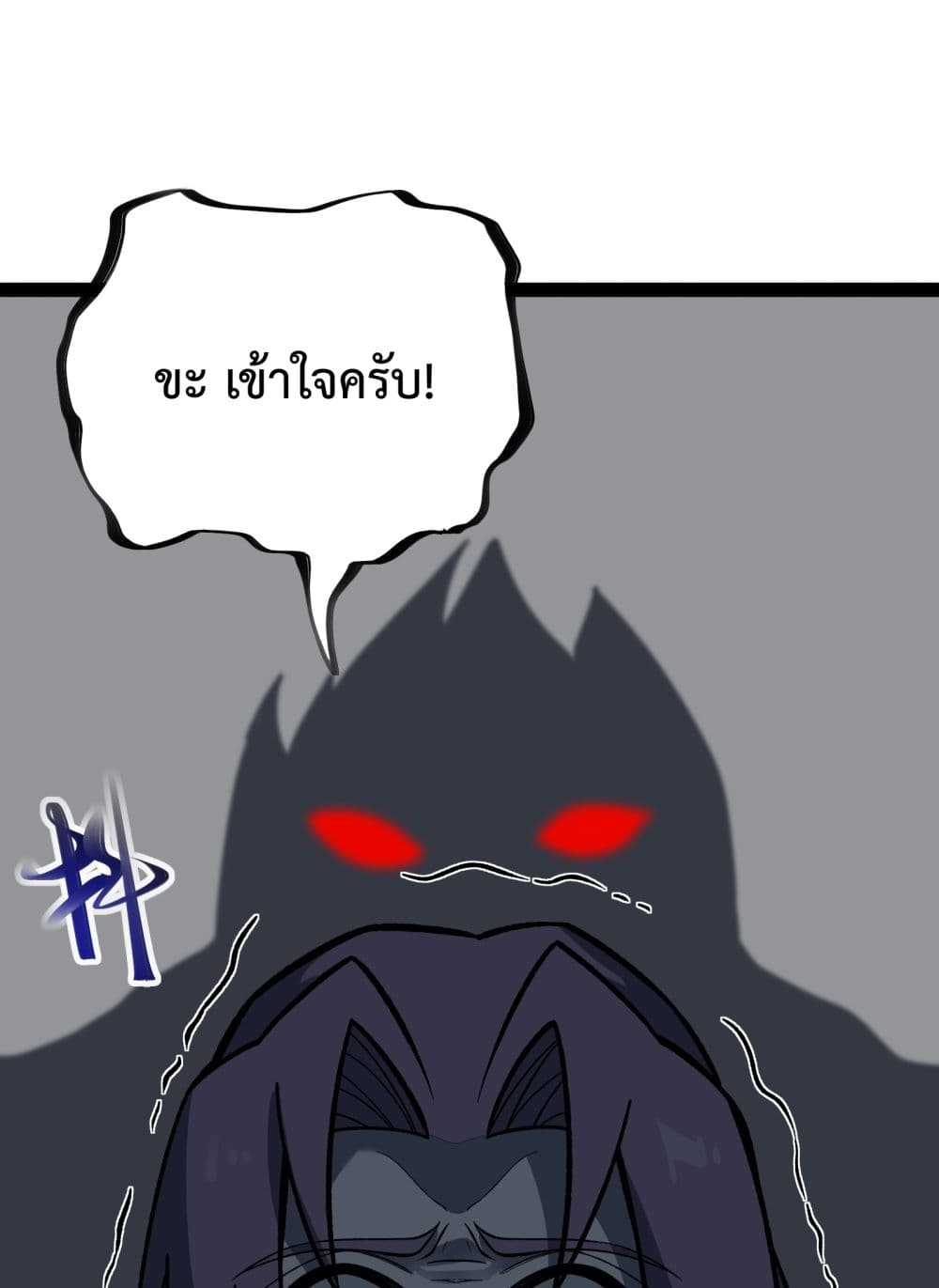 Ten Thousand Layers Of Qi Refining ตอนที่ 9 (88)