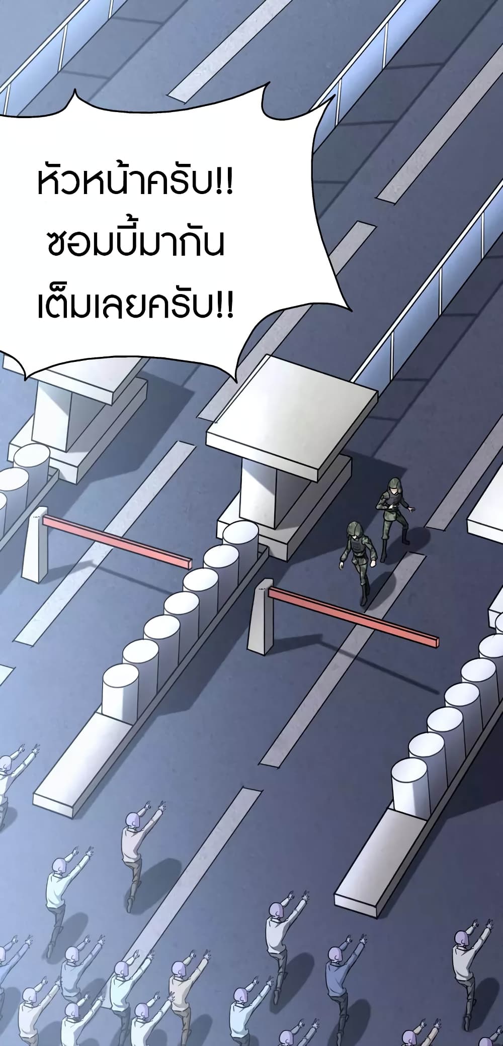 My Girlfriend is a Zombie ตอนที่ 216 (3)