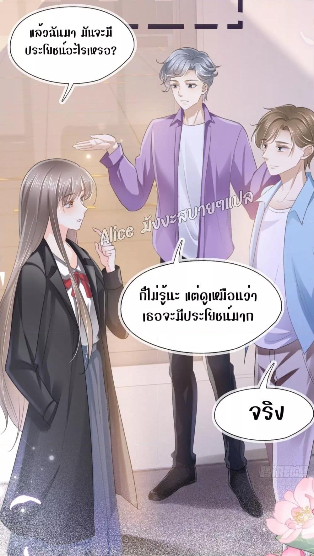 She and White Roses – เธอกับกุหลาบขาว ตอนที่ 15 (23)