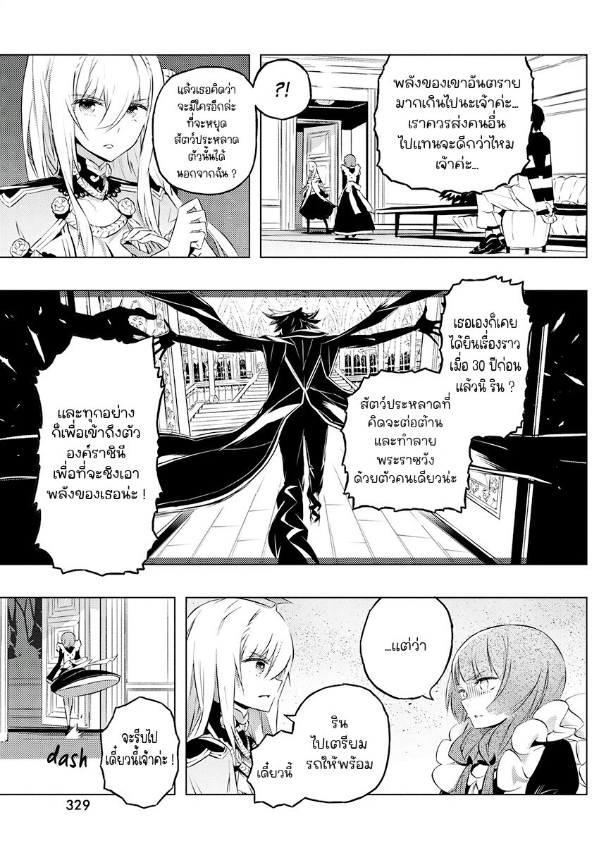 Kimi to Boku no Saigo 22 (4)