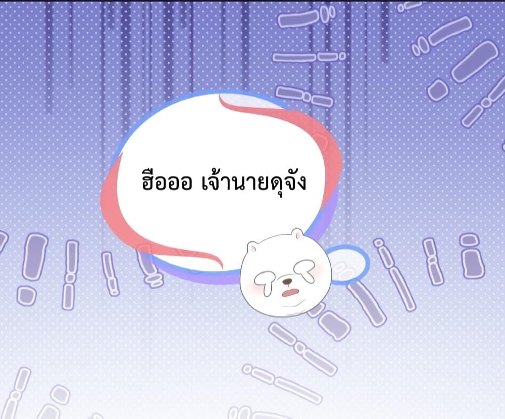 The Queen Returns – เกมรัก สมบัติแค้น ตอนที่ 18 (34)