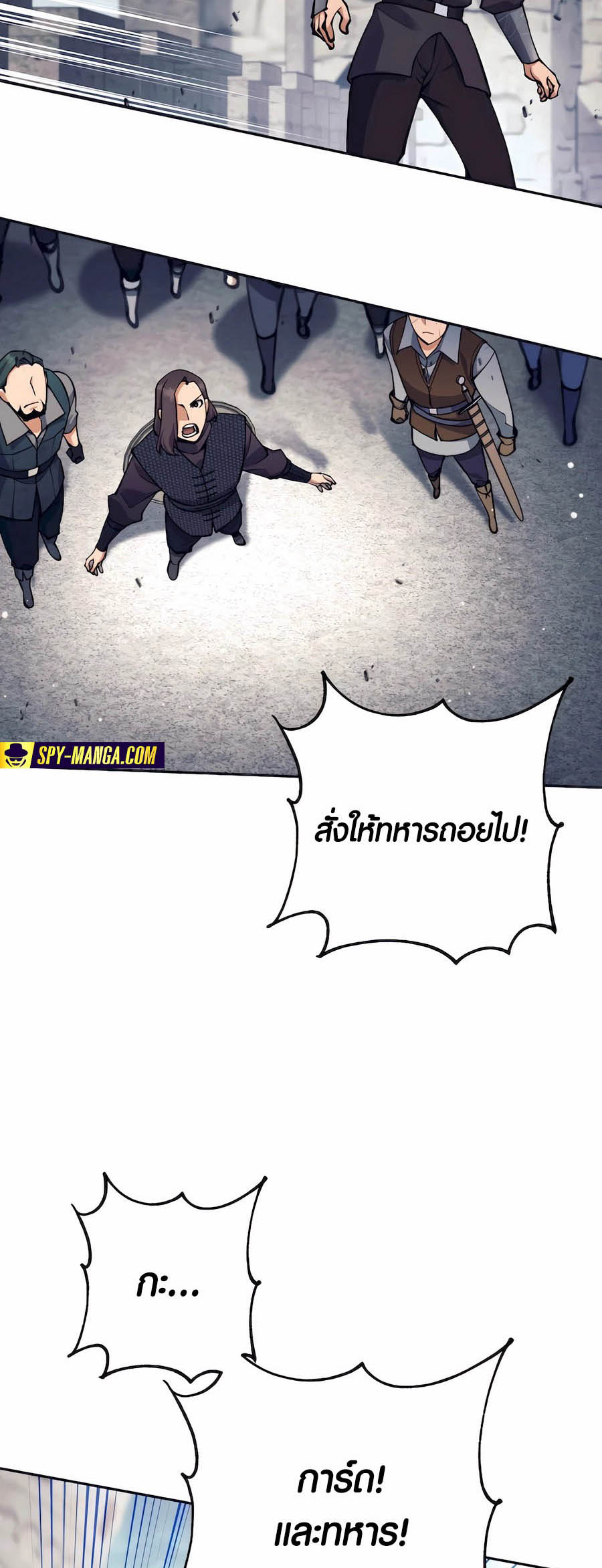 อ่านมันฮวา เรื่อง Doomed Character Of A Dark Fantasy World 31 15