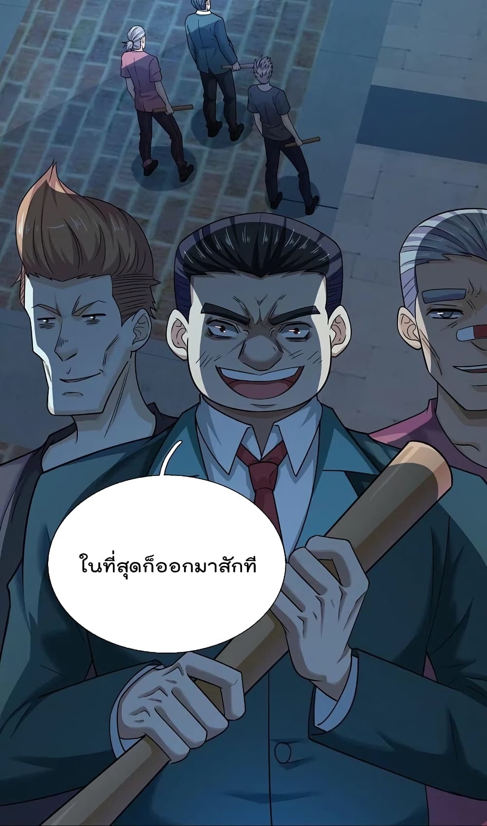 The Legend God of War in The City เทพเซียนสงครามไร้พ่ายแห่งนคร ตอนที่ 217 (12)