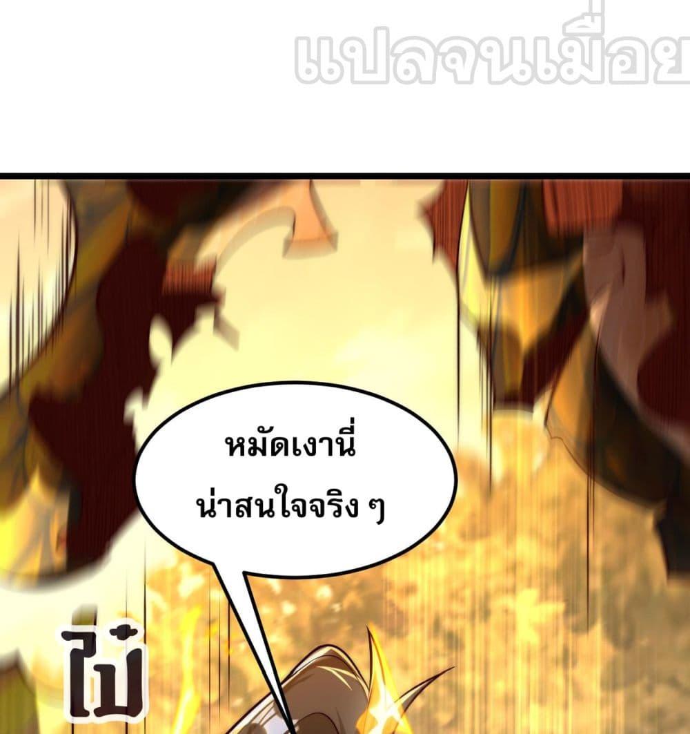 มาถึงก็ขายโอสถเซียนโบราณ แม้แต่จอมเทพยังหวาดผวา ตอนที่ 7 (41)