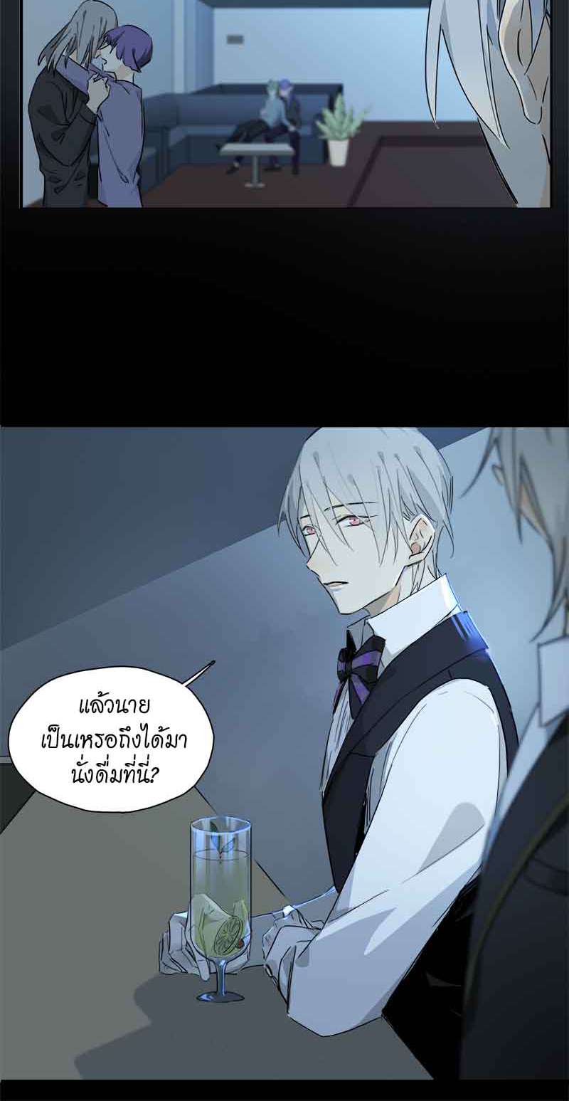 กฎรักแห่งออกัส32 06