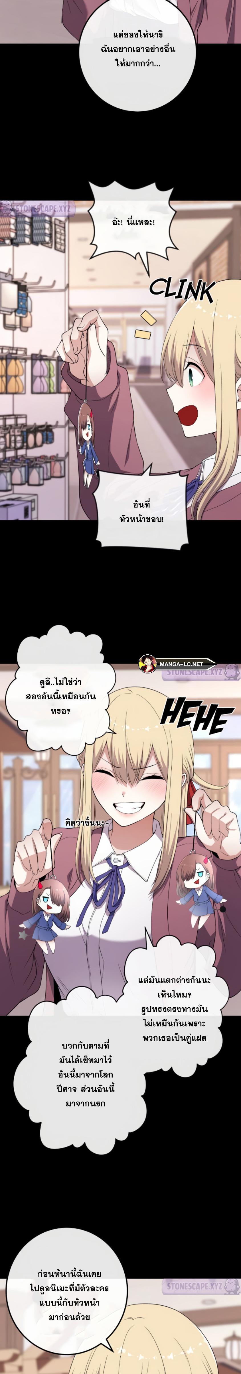 Webtoon Character Na Kang Lim 165 24