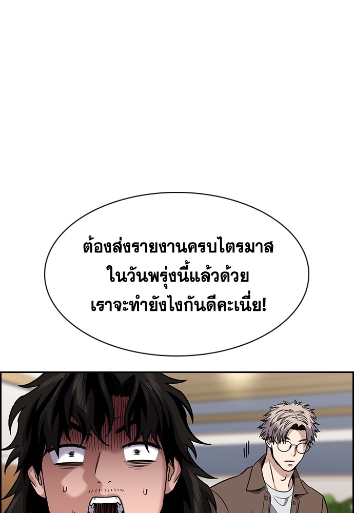 True Education 139 (59)